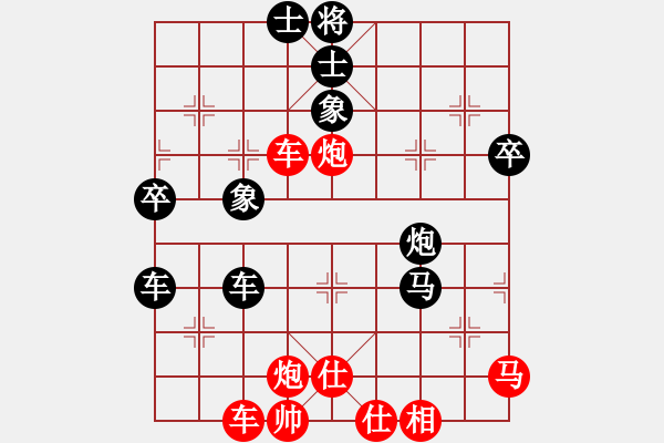 象棋棋譜圖片：海閣尊者(天罡)-和-望海高歌(電神) - 步數(shù)：80 