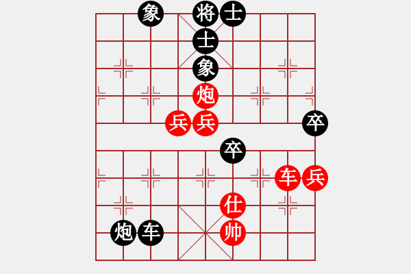 象棋棋譜圖片：月之兔(9星)-負-棋界豪杰(地煞) - 步數：100 