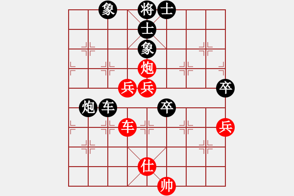 象棋棋譜圖片：月之兔(9星)-負-棋界豪杰(地煞) - 步數：110 