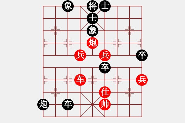 象棋棋譜圖片：月之兔(9星)-負-棋界豪杰(地煞) - 步數：120 