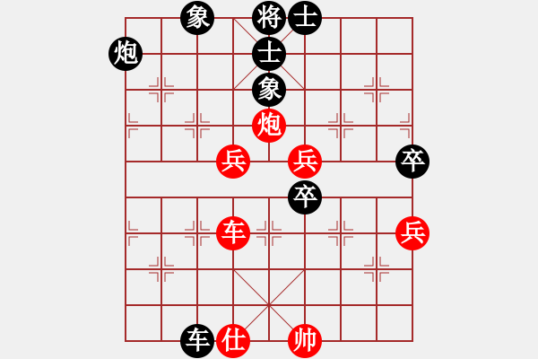 象棋棋譜圖片：月之兔(9星)-負-棋界豪杰(地煞) - 步數：130 