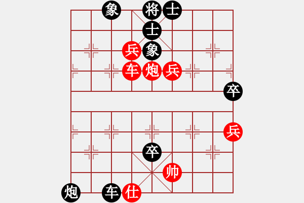 象棋棋譜圖片：月之兔(9星)-負-棋界豪杰(地煞) - 步數：140 