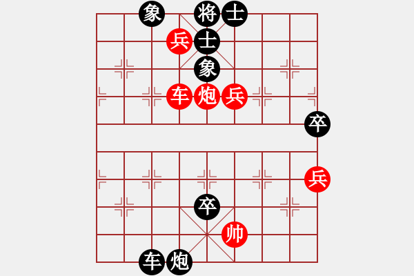 象棋棋譜圖片：月之兔(9星)-負-棋界豪杰(地煞) - 步數：142 