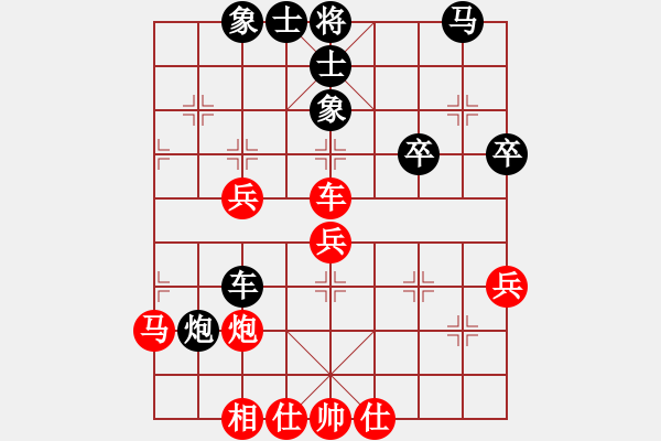 象棋棋譜圖片：月之兔(9星)-負-棋界豪杰(地煞) - 步數：50 