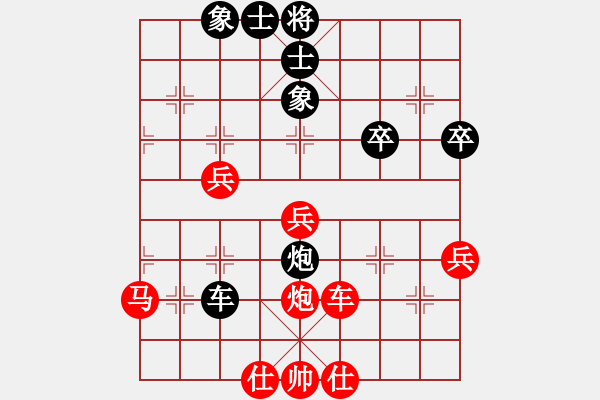 象棋棋譜圖片：月之兔(9星)-負-棋界豪杰(地煞) - 步數：60 