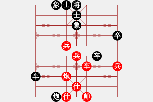 象棋棋譜圖片：月之兔(9星)-負-棋界豪杰(地煞) - 步數：70 