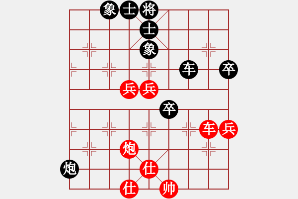 象棋棋譜圖片：月之兔(9星)-負-棋界豪杰(地煞) - 步數：80 