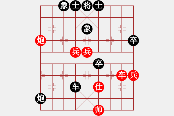 象棋棋譜圖片：月之兔(9星)-負-棋界豪杰(地煞) - 步數：90 