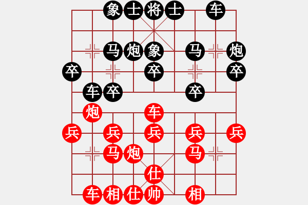 象棋棋譜圖片：弈語(3段)-負(fù)-花拳繡腿(8段) - 步數(shù)：20 