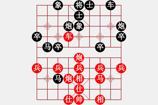 象棋棋譜圖片：弈語(3段)-負(fù)-花拳繡腿(8段) - 步數(shù)：30 