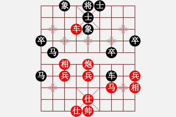 象棋棋譜圖片：弈語(3段)-負(fù)-花拳繡腿(8段) - 步數(shù)：40 