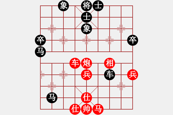 象棋棋譜圖片：弈語(3段)-負(fù)-花拳繡腿(8段) - 步數(shù)：50 