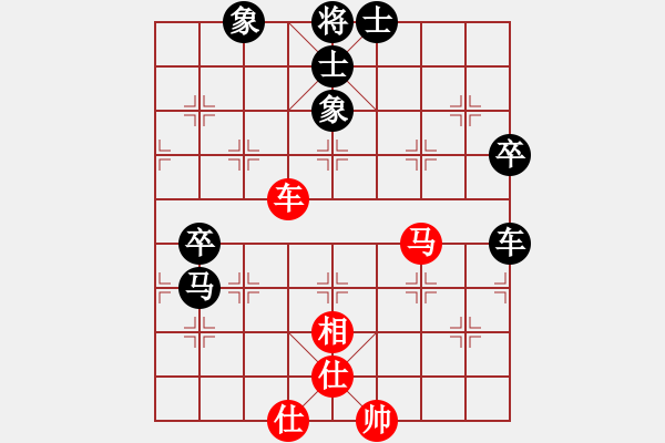 象棋棋譜圖片：弈語(3段)-負(fù)-花拳繡腿(8段) - 步數(shù)：70 