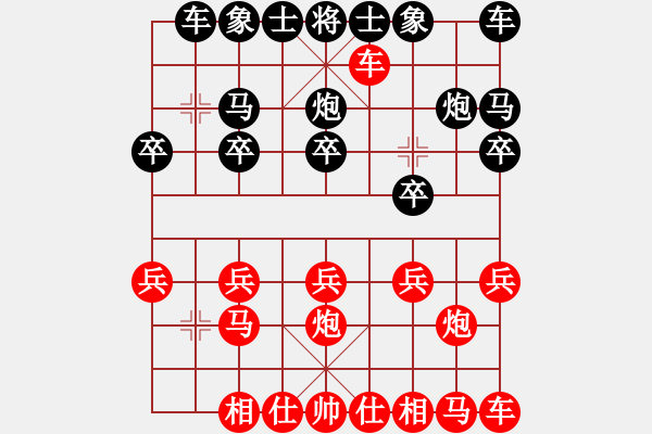 象棋棋譜圖片：橫才俊儒[紅] -VS- 我在改變[黑] 春節(jié)2 - 步數(shù)：10 