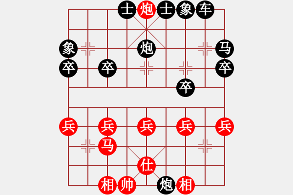 象棋棋譜圖片：橫才俊儒[紅] -VS- 我在改變[黑] 春節(jié)2 - 步數(shù)：39 