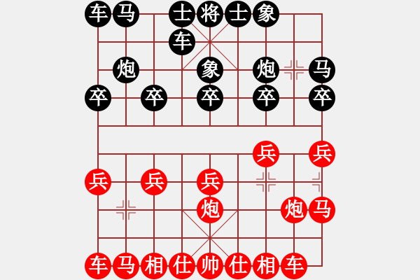 象棋棋谱图片：刘东明 先负 吕钦 - 步数：10 