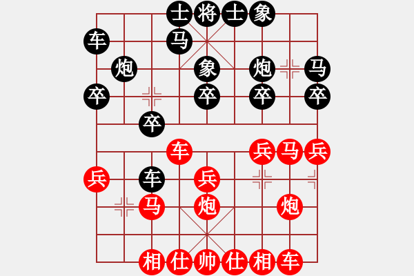 象棋棋谱图片：刘东明 先负 吕钦 - 步数：20 