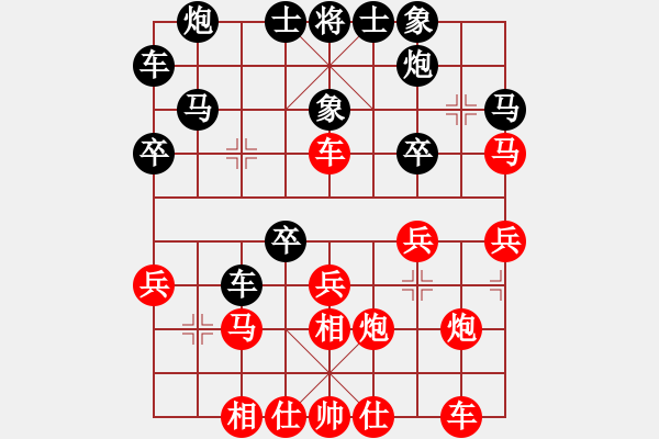 象棋棋谱图片：刘东明 先负 吕钦 - 步数：30 