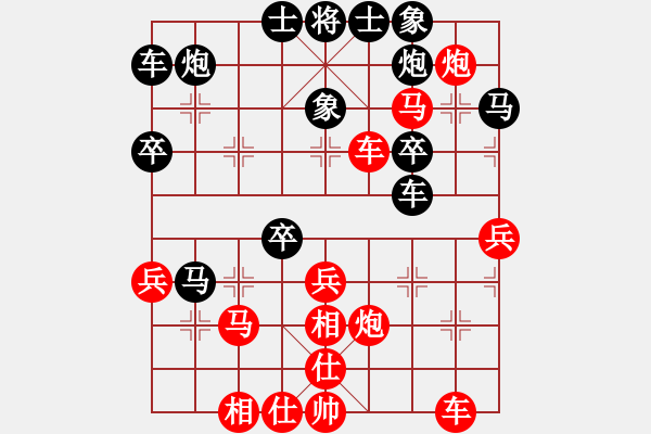象棋棋谱图片：刘东明 先负 吕钦 - 步数：40 