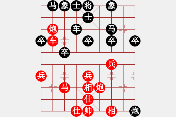 象棋棋譜圖片：第六輪西安劉發(fā)明先和西安王洪錄 - 步數(shù)：30 