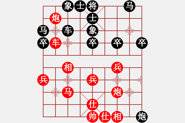 象棋棋譜圖片：第六輪西安劉發(fā)明先和西安王洪錄 - 步數(shù)：40 