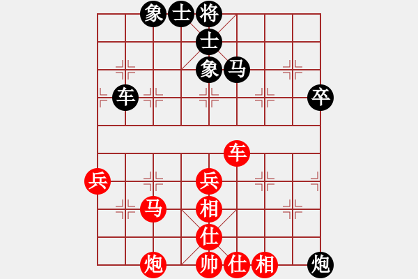 象棋棋譜圖片：第六輪西安劉發(fā)明先和西安王洪錄 - 步數(shù)：70 