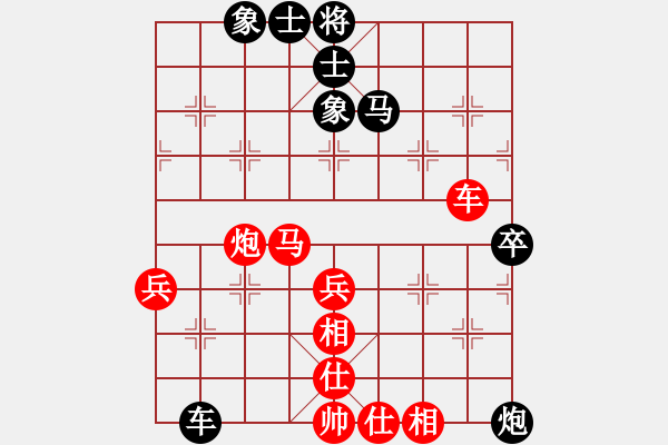 象棋棋譜圖片：第六輪西安劉發(fā)明先和西安王洪錄 - 步數(shù)：80 