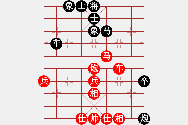 象棋棋譜圖片：第六輪西安劉發(fā)明先和西安王洪錄 - 步數(shù)：90 