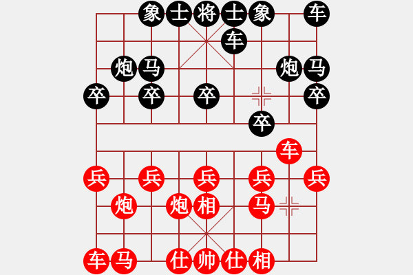 象棋棋譜圖片：象棋愛好者 VS 中級棋士 - 步數(shù)：10 