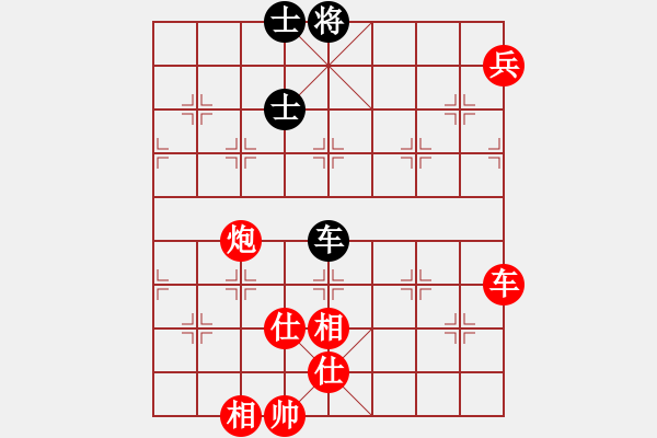 象棋棋譜圖片：象棋愛好者 VS 中級棋士 - 步數(shù)：190 