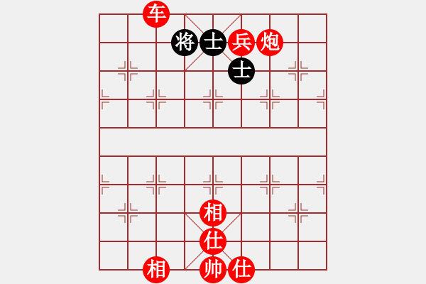 象棋棋譜圖片：象棋愛好者 VS 中級棋士 - 步數(shù)：220 