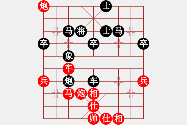 象棋棋譜圖片：象棋愛好者 VS 中級棋士 - 步數(shù)：50 