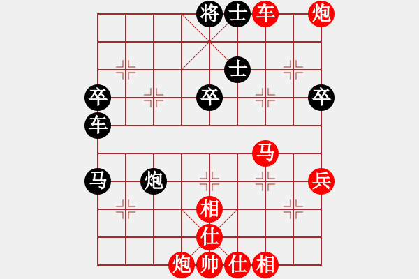 象棋棋譜圖片：象棋愛好者 VS 中級棋士 - 步數(shù)：80 