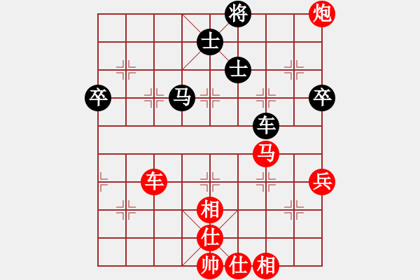 象棋棋譜圖片：象棋愛好者 VS 中級棋士 - 步數(shù)：90 