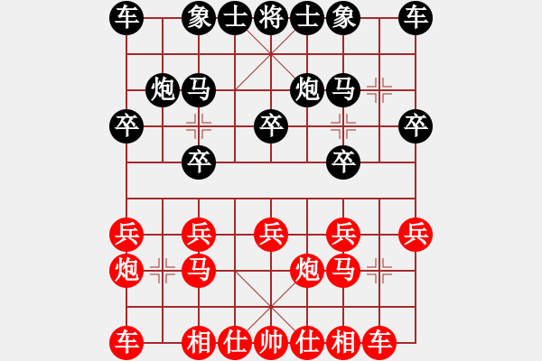 象棋棋譜圖片：湖南衡山曾吳奈VS湖南群-江虎(2014-4-12) - 步數(shù)：10 