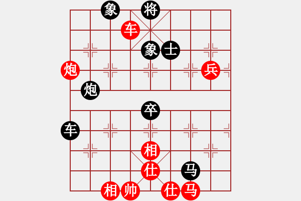 象棋棋譜圖片：湖南衡山曾吳奈VS湖南群-江虎(2014-4-12) - 步數(shù)：70 