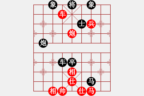 象棋棋譜圖片：湖南衡山曾吳奈VS湖南群-江虎(2014-4-12) - 步數(shù)：80 