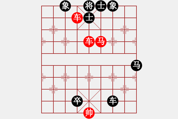 象棋棋譜圖片：第 304 題 - 象棋巫師魔法學校Ⅱ - 步數(shù)：0 