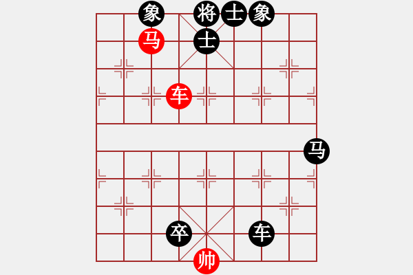 象棋棋譜圖片：第 304 題 - 象棋巫師魔法學校Ⅱ - 步數(shù)：9 