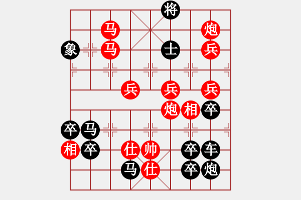 象棋棋譜圖片：威武之師（2909）…周平造型 孫達軍擬局 - 步數(shù)：30 