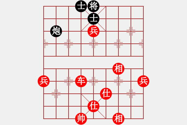 象棋棋譜圖片：車三兵必勝炮雙士 - 步數(shù)：100 