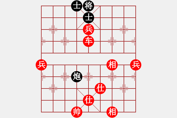 象棋棋譜圖片：車三兵必勝炮雙士 - 步數(shù)：110 