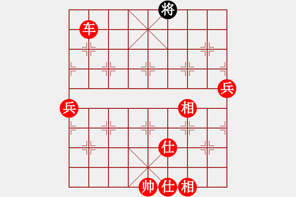 象棋棋譜圖片：車三兵必勝炮雙士 - 步數(shù)：127 