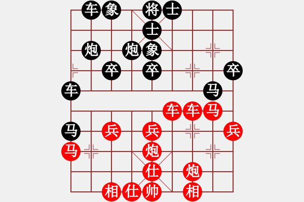 象棋棋譜圖片：廈門第二刀(9段)-勝-天下柒十(9段) - 步數(shù)：40 