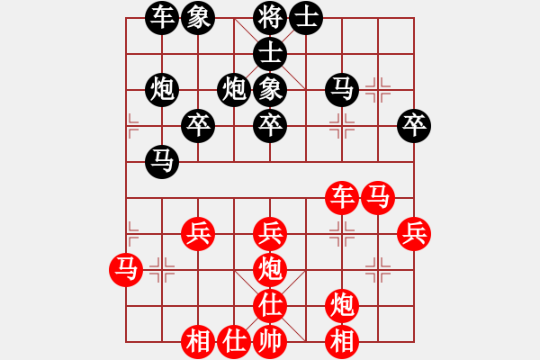 象棋棋譜圖片：廈門第二刀(9段)-勝-天下柒十(9段) - 步數(shù)：47 