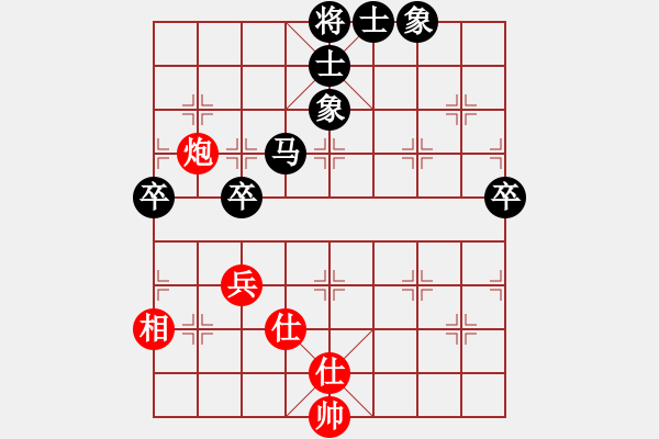 象棋棋譜圖片：香港 曾益謙 和 香港 翁德強 - 步數(shù)：70 