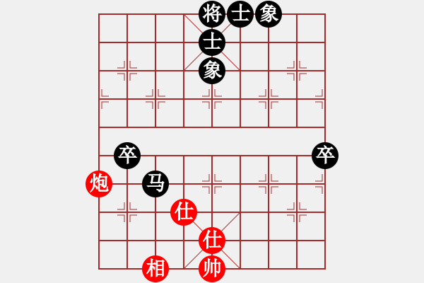 象棋棋譜圖片：香港 曾益謙 和 香港 翁德強 - 步數(shù)：80 