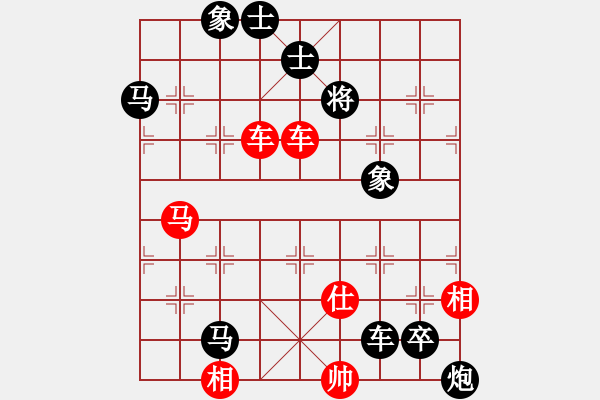 象棋棋譜圖片：第545關(guān) - 步數(shù)：0 