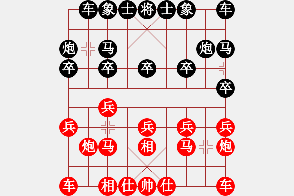 象棋棋譜圖片：崔天員先負(fù)桂意 - 步數(shù)：10 