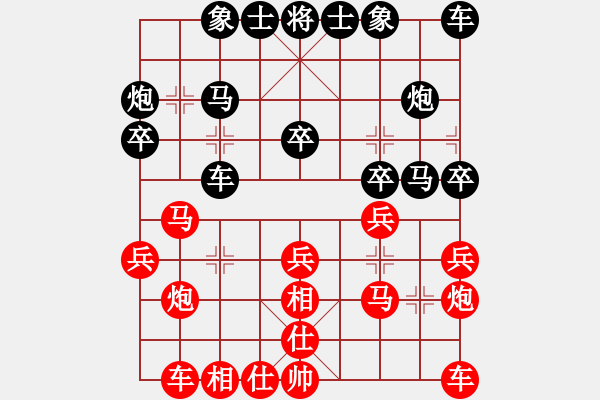 象棋棋譜圖片：崔天員先負(fù)桂意 - 步數(shù)：20 